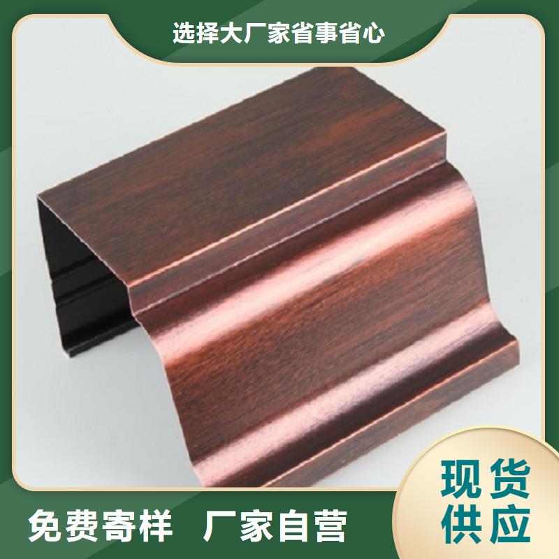  天沟从源头保证品质