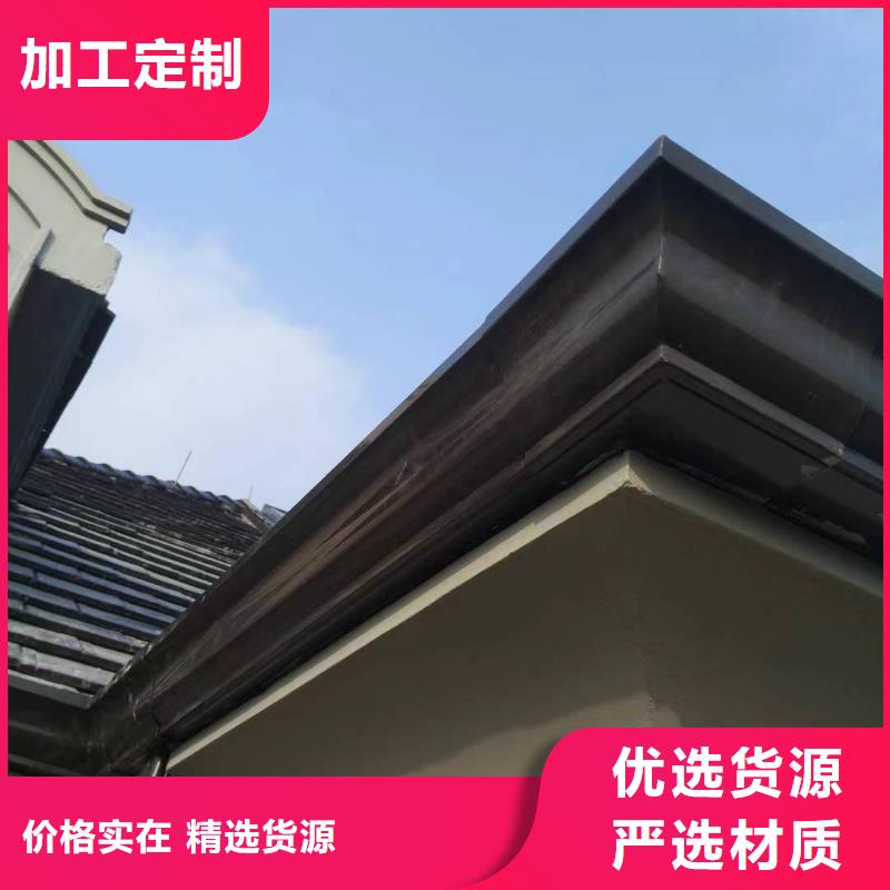 金属檐沟设计