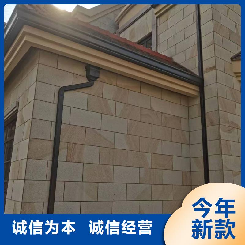 儋州市外墻落水管品牌廠家
