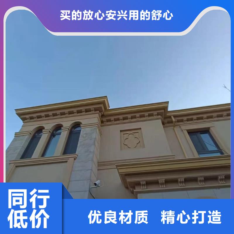 天沟_【雨水槽】一站式采购商家