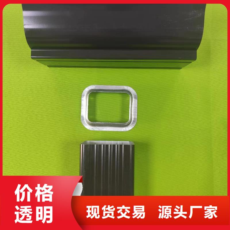 【成品天沟】U型彩铝成品天沟售后服务完善