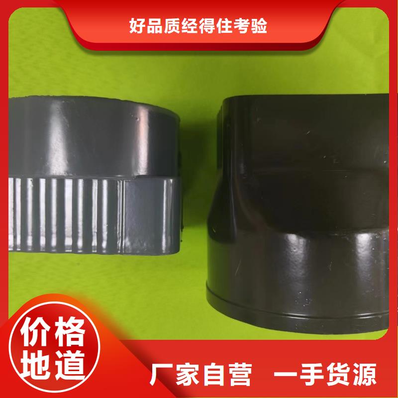 【成品天沟_外墙排水管 专注细节专注品质】
