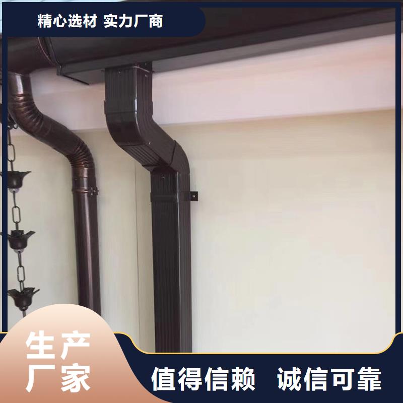 彩铝落水槽型号齐全