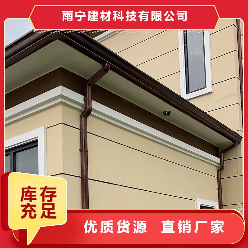 成品天沟【彩铝成品天沟】品质可靠