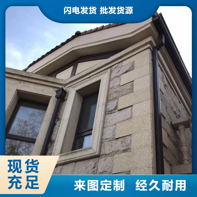 成品天沟,外墙落水管质量安心