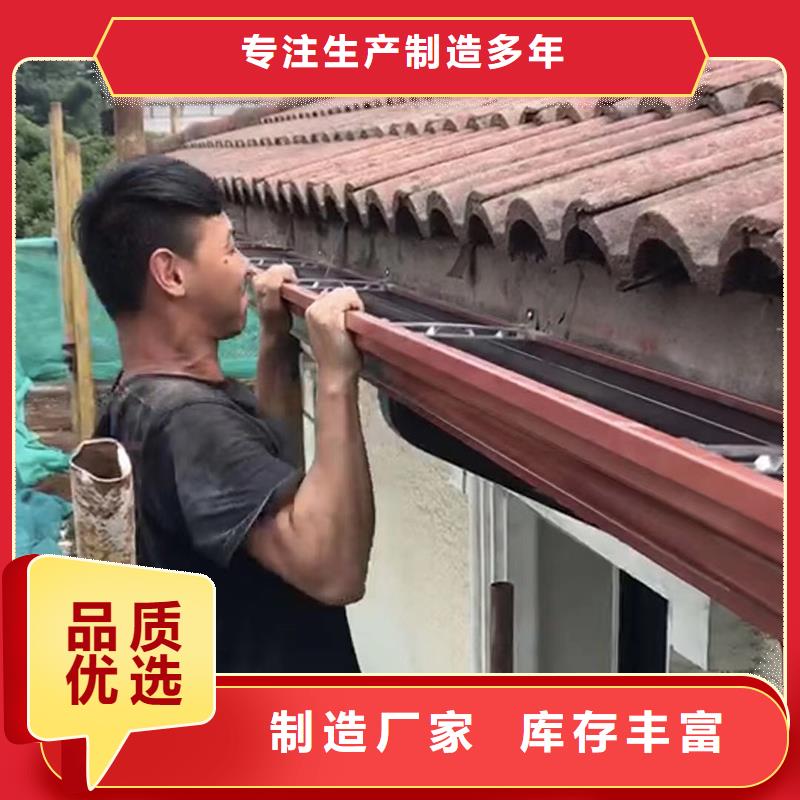 无缝落水槽销售