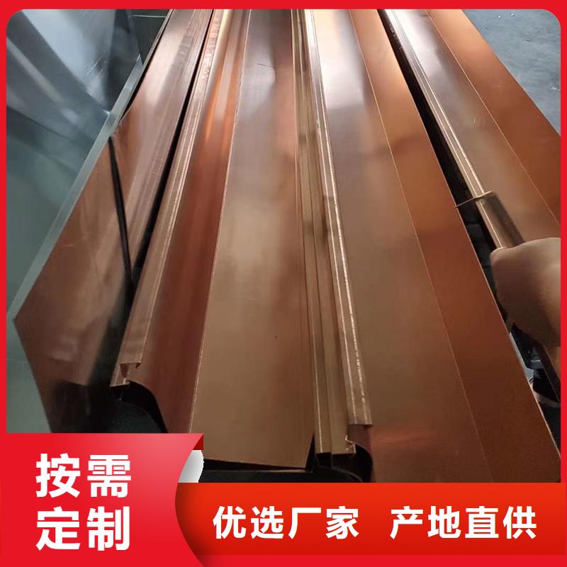  成品天沟打造行业品质