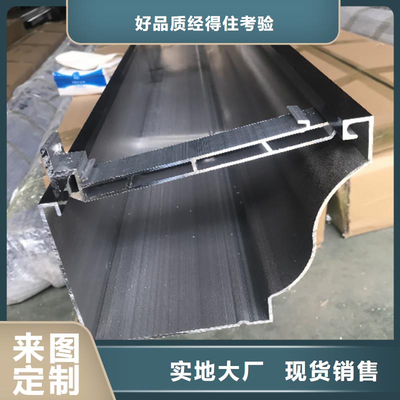 定制天沟发货及时