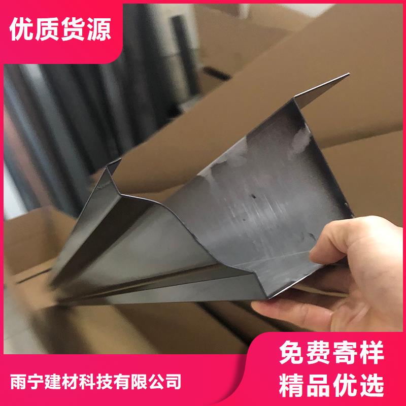 无缝檐槽产品介绍