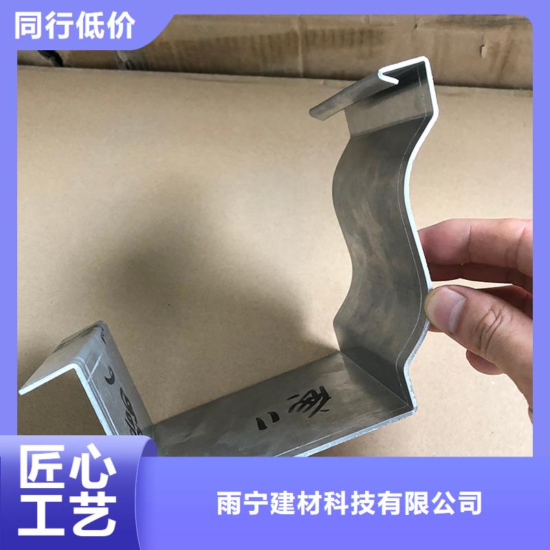  成品天沟用心制作