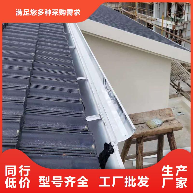  成品天沟您想要的我们都有