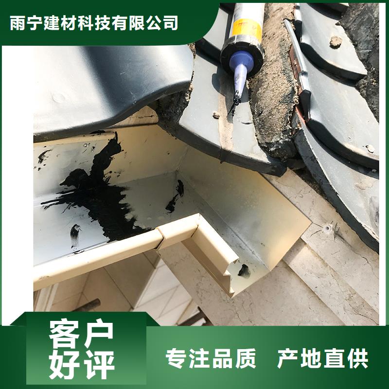 成品天沟【天沟落水系统】您身边的厂家