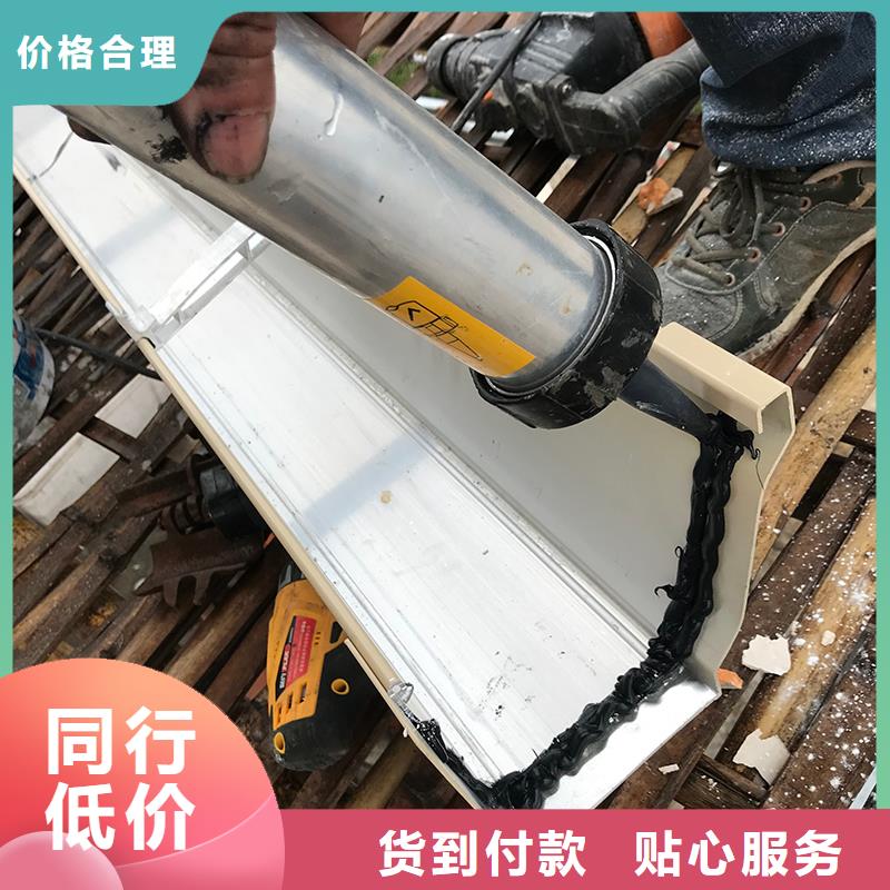 成品天沟源厂供货