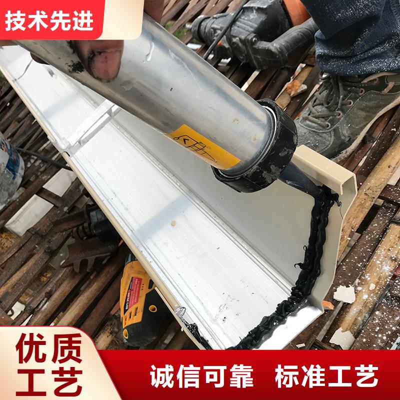 成品天沟严选用料