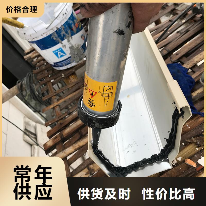 成品天沟一个起售