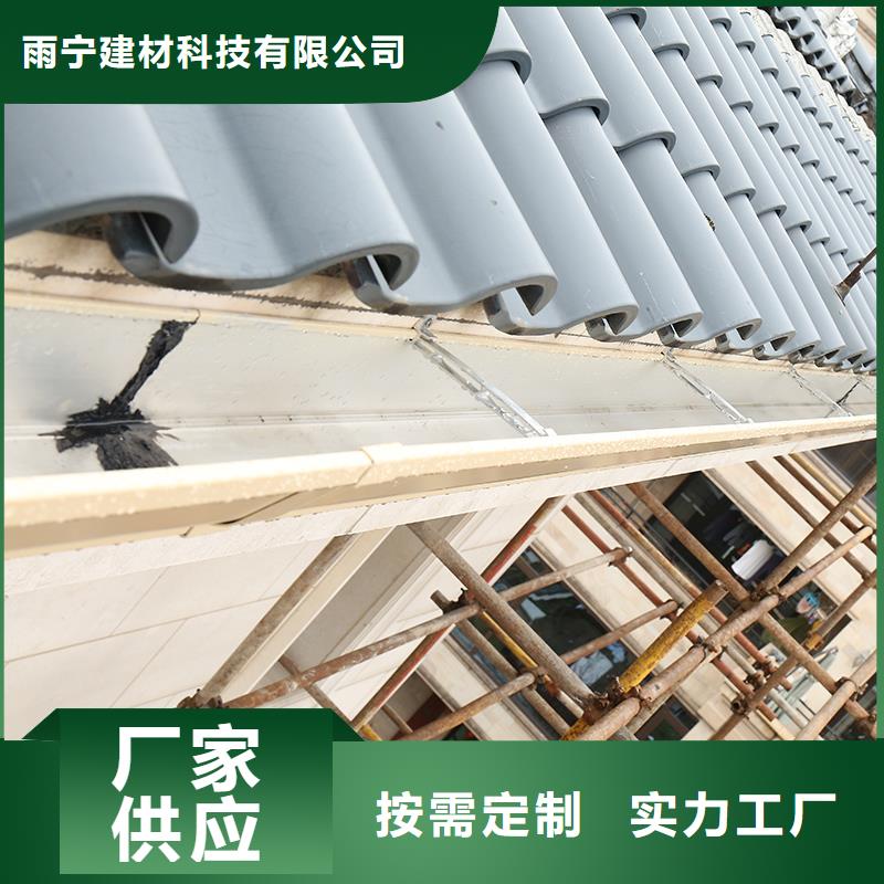  成品天沟今年新款