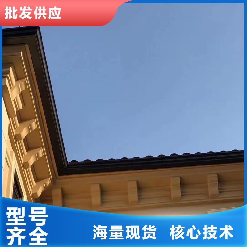 铝合金天沟厂家价格