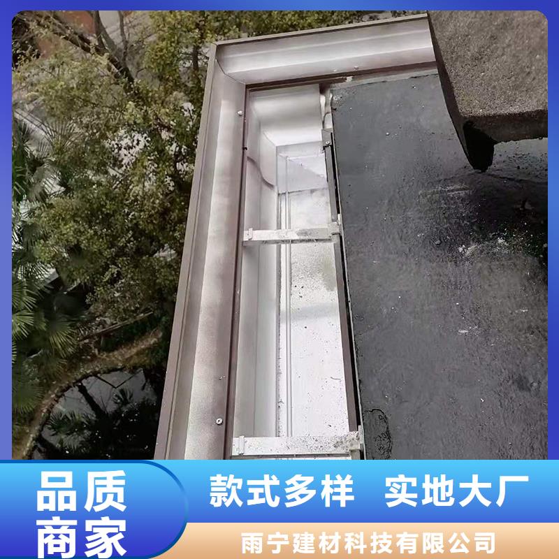 成品檐槽厂家直供