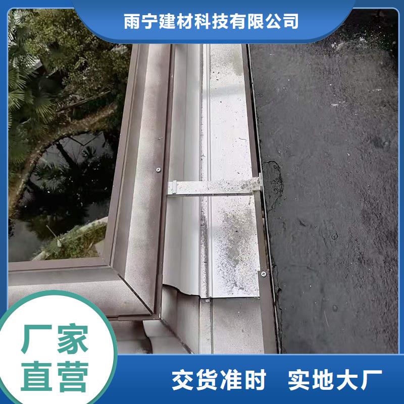  成品天沟出货快