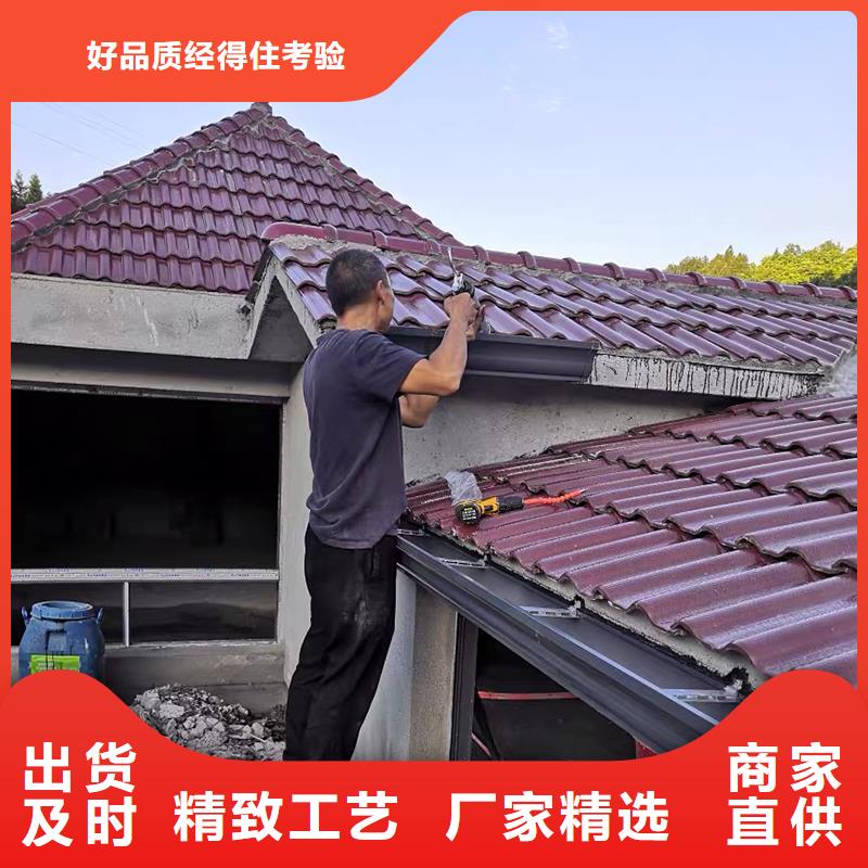 【成品天沟,K型成品檐沟量少也做】