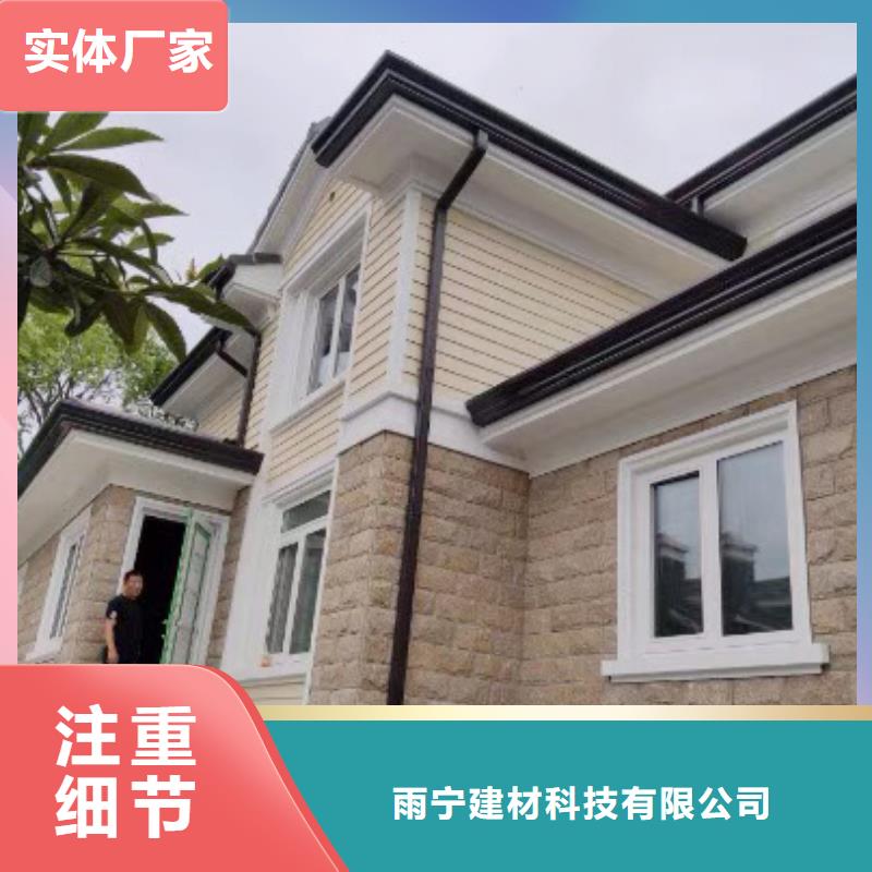 【成品天沟放心购】