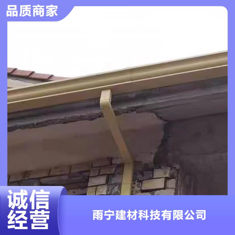 成品雨水槽全国发货