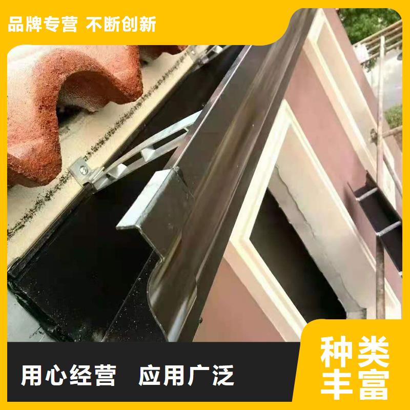 成品檐槽施工