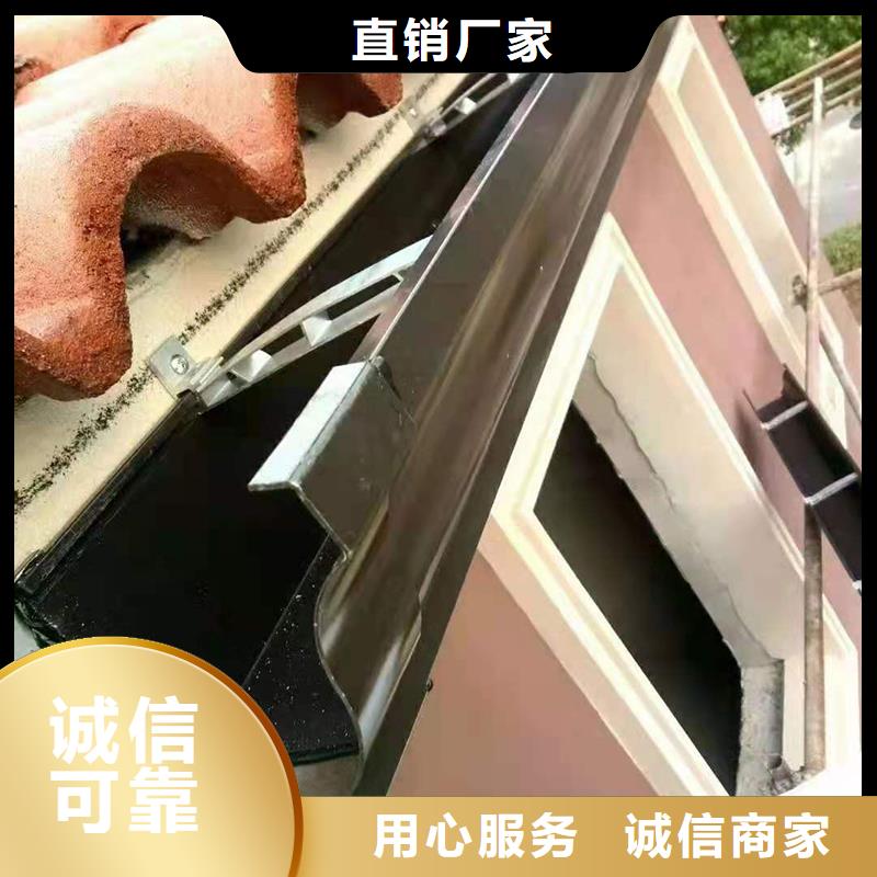 铝合金雨水槽型号齐全