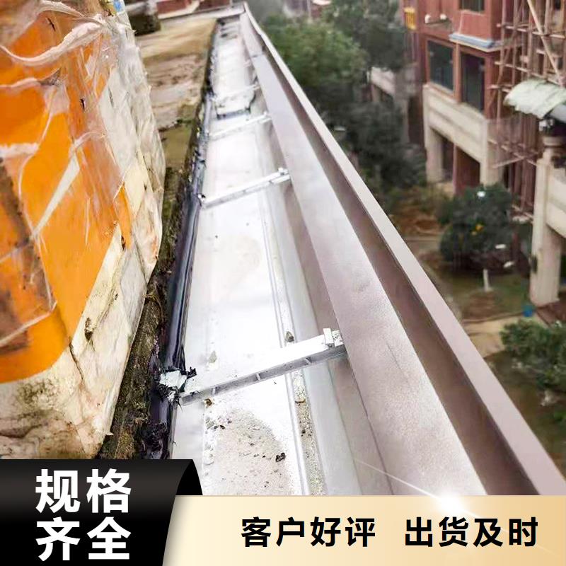 成品天沟 平改坡屋面供应采购