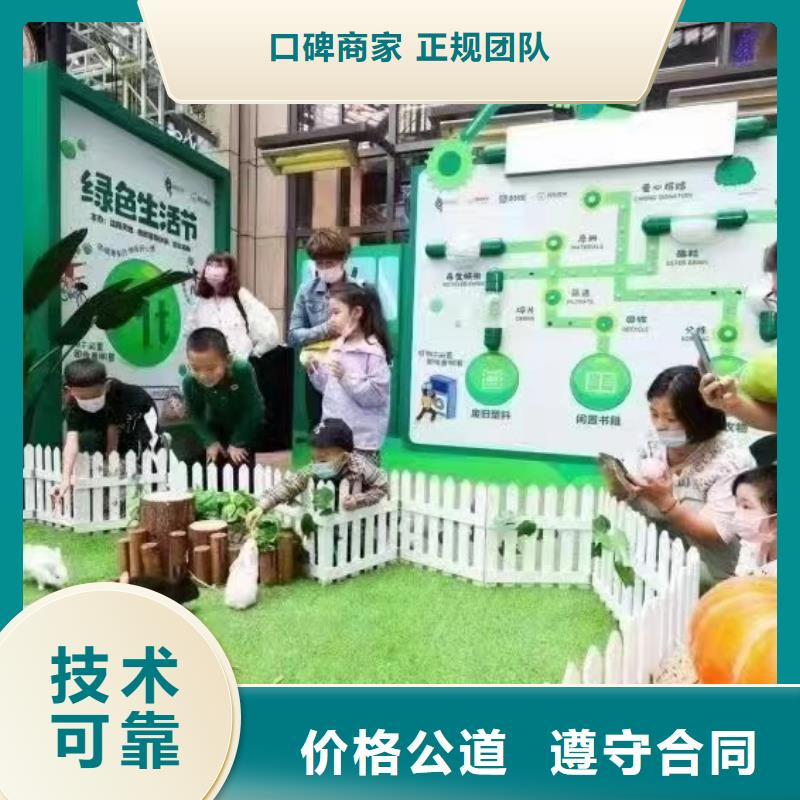 动物出租公司电话