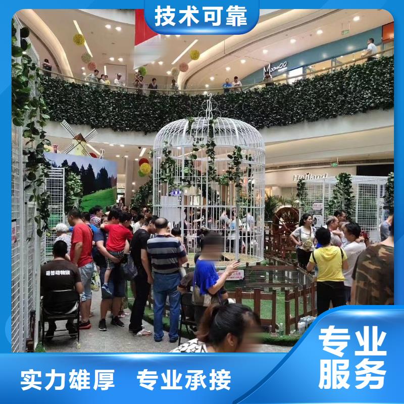 动物出租公司电话