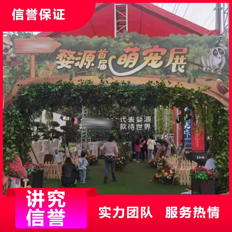 马戏团/羊驼租赁美人鱼表演值得信赖