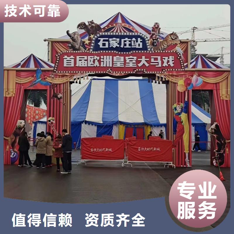 哪里有出租動物的暖場活動