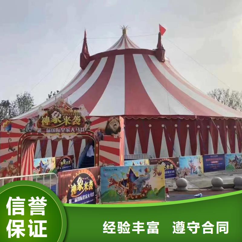 出租马戏团表演服务全国