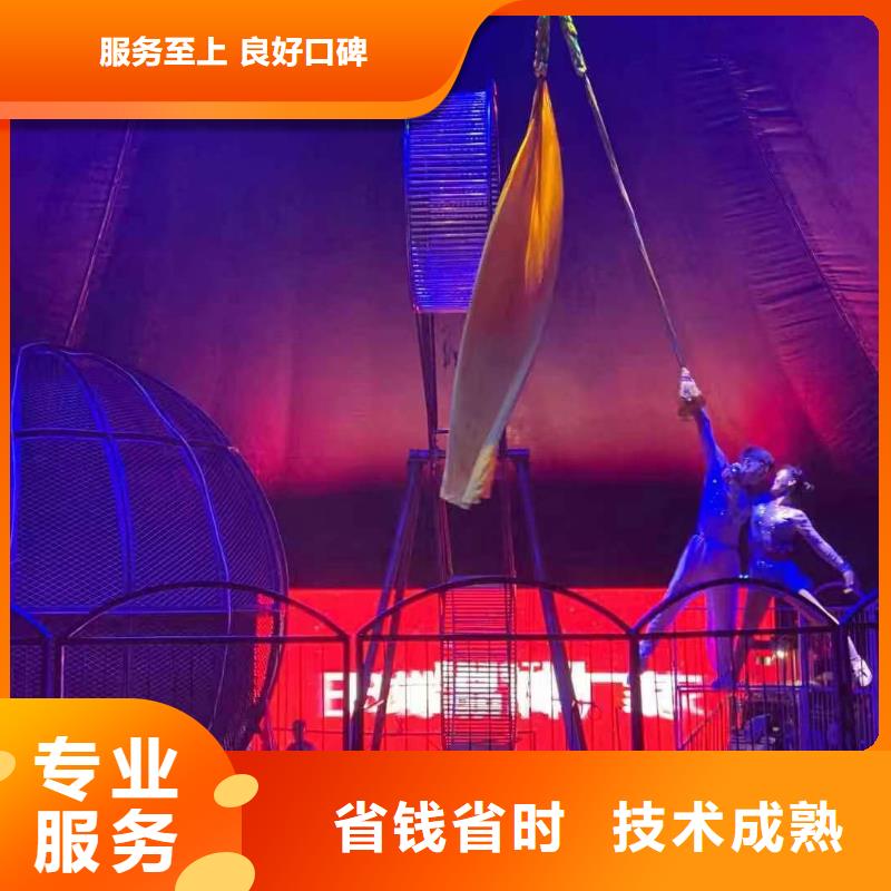 出租羊驼