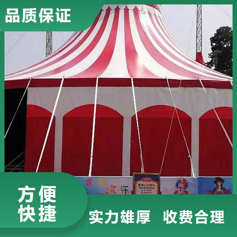大飞轮表演租赁活动方案