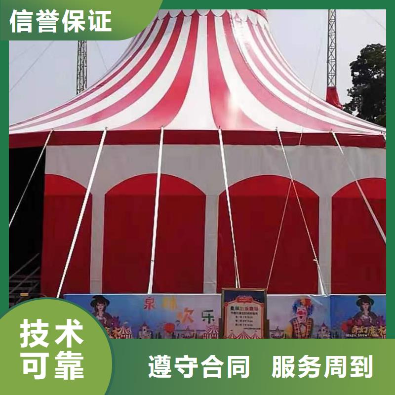 動物表演出租附近