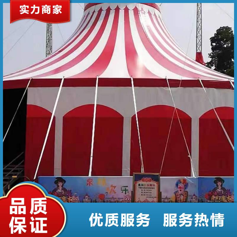 马戏团/羊驼海狮演出诚信