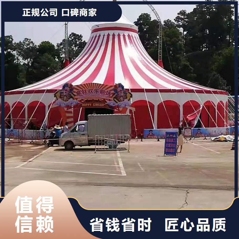 马戏团/羊驼,动物杂技表演租赁口碑商家