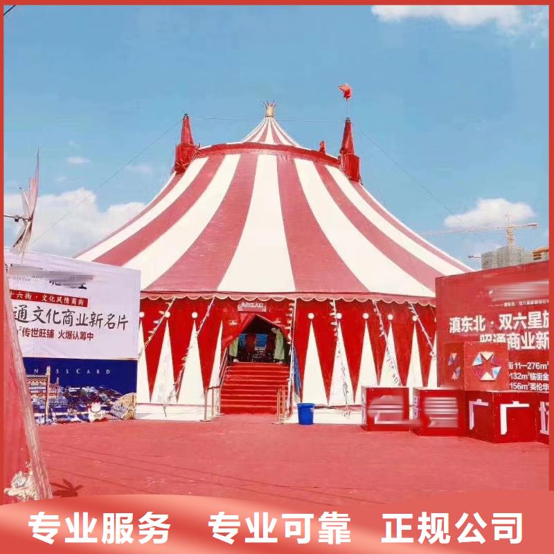 馬戲團/羊駝-美人魚表演遵守合同