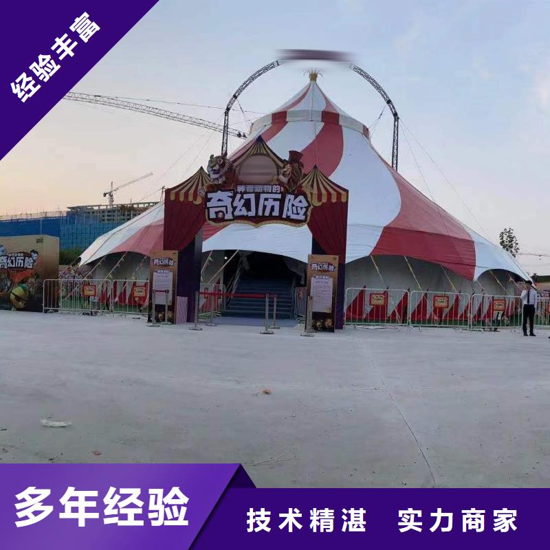 马戏团/羊驼羊驼出租值得信赖