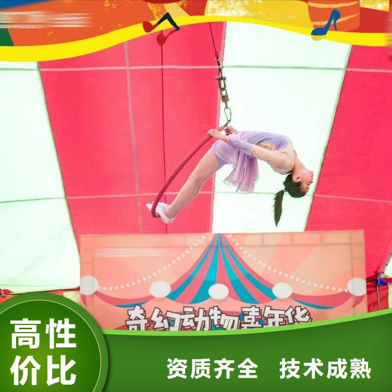 马戏团/羊驼海狮表演出租遵守合同