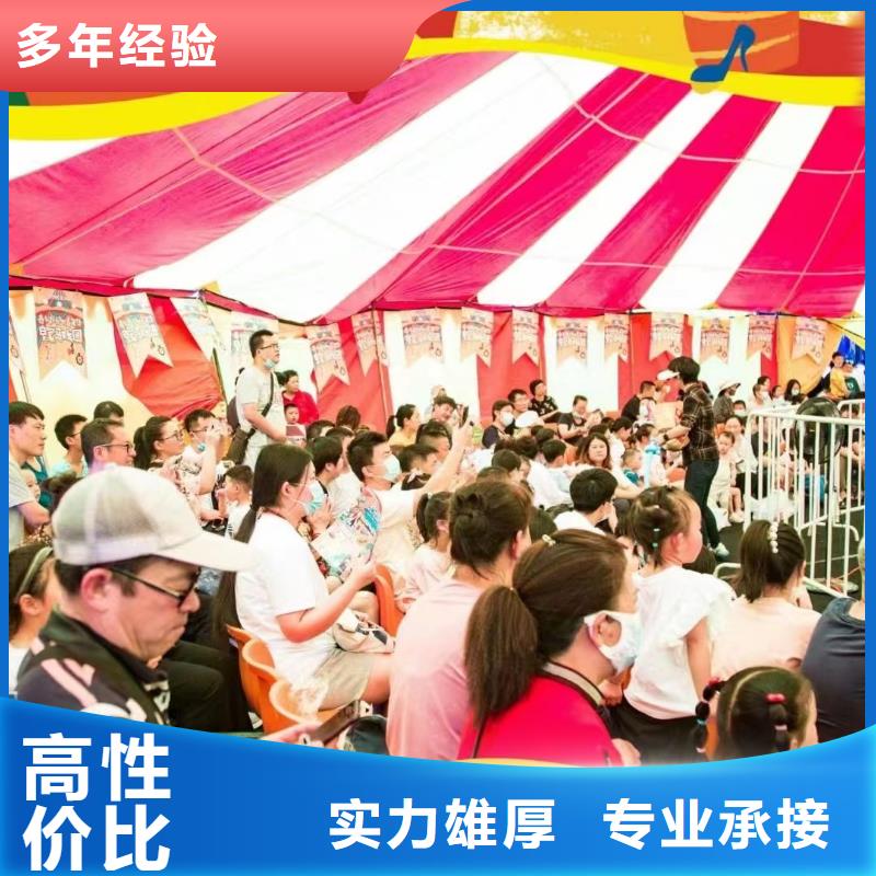 马戏团/羊驼租赁美人鱼表演值得信赖