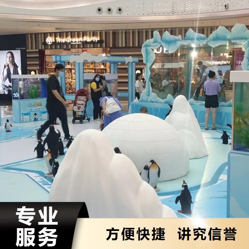 海洋生物鱼缸展出租免费策划