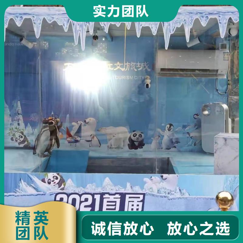 海狮出租公司主题展览