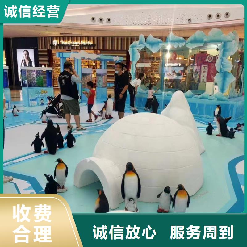 海洋生物鱼缸展租赁活动庆典