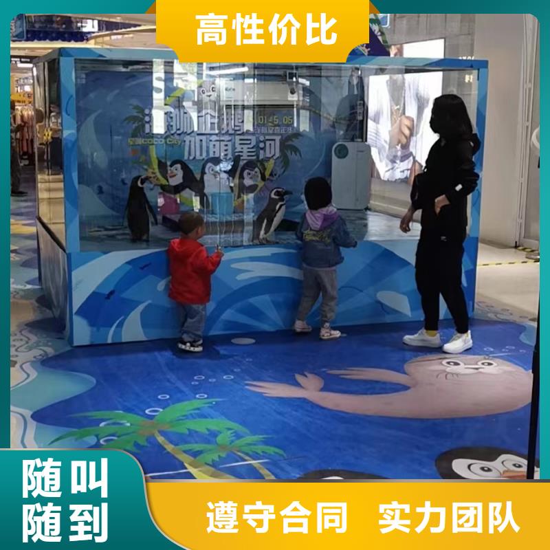 海洋生物展出租