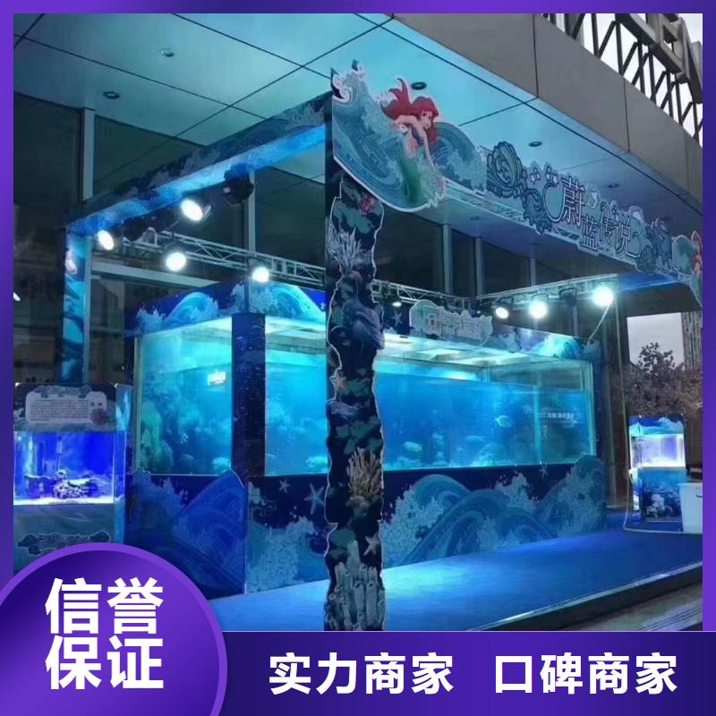 海狮出租公司主题展览