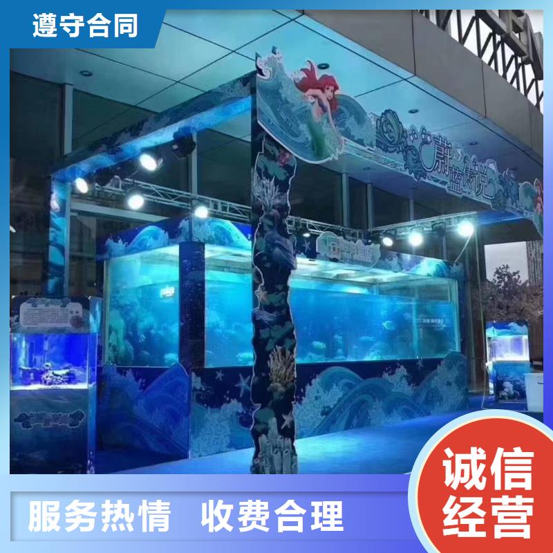 海洋展出租图片