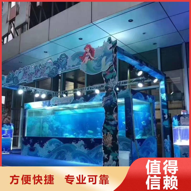 海洋生物展出租